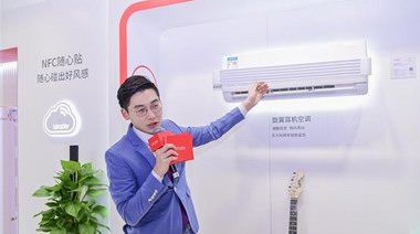 無送變風三合一！Leader旋翼空調新品亮相2021AWE