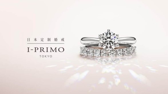 它如櫻花浪漫！日本婚戒品牌I-PRIMO南京新店啟幕