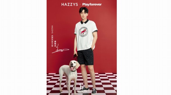 HAZZYS哈吉斯 “萌友萬歲”藝術(shù)展，跨界Playforever引領(lǐng)玩趣英倫風(fēng)