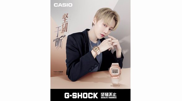 G-SHOCK Girls不設(shè)限！THE9-劉雨昕釋放女子力全「昕」可能