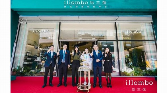 illombo怡蘭葆品牌體驗店驚艷登場，實力領(lǐng)航健康指甲油時尚