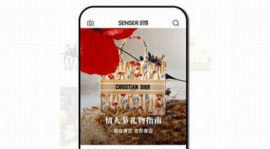 奢侈品電商再迎新勢(shì)力 識(shí)季SENSER破解行業(yè)兩大頑疾