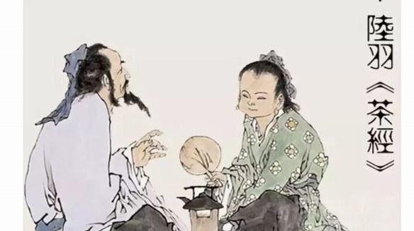 茶道中國5000年太漫長，讀懂中國茶史，只需一分鐘!