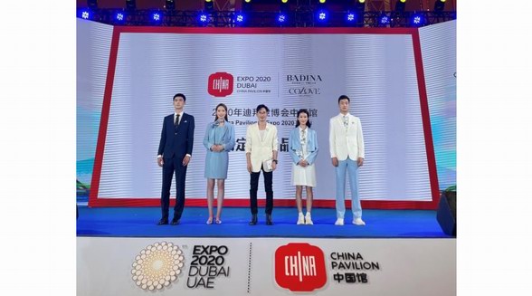 2020迪拜世博會(huì)·中國館館服耀世發(fā)布！