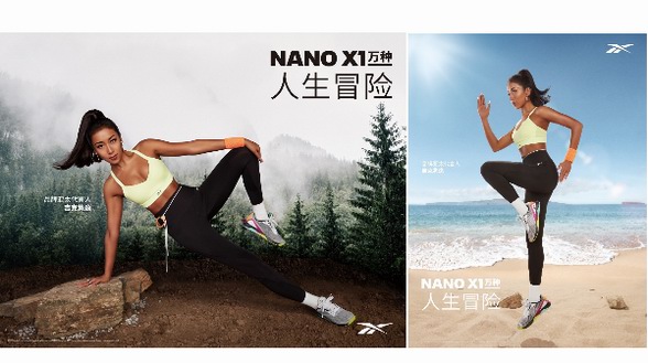 Reebok 新一代NANO X1 系列繽紛來襲  開啟萬種人生冒險(xiǎn)！