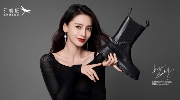 紅蜻蜓X Angelababy，釋放職場(chǎng)高階時(shí)尚魅力