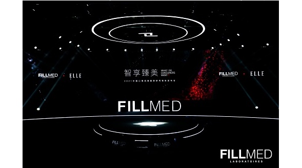 智享臻美 FILLMED x ELLE 2021中國口周抗衰趨勢研究報(bào)告發(fā)布會(huì)