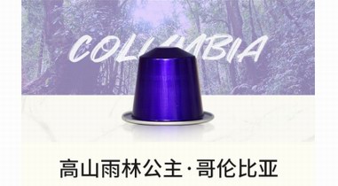 新時代品質(zhì)懶人必備：ACE COF膠囊咖啡，開啟休閑品質(zhì)生活