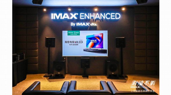 聚焦丨IMAX Enhanced再添新片，明年片庫擴(kuò)容或達(dá)百部