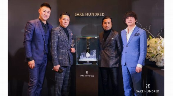 SAKE HUNDRED「百光」用愛照亮未來，助力“大城小愛”慈善晚宴