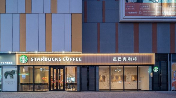 星巴克遼寧朝陽首店開業(yè)，送上冬日溫暖“星”意