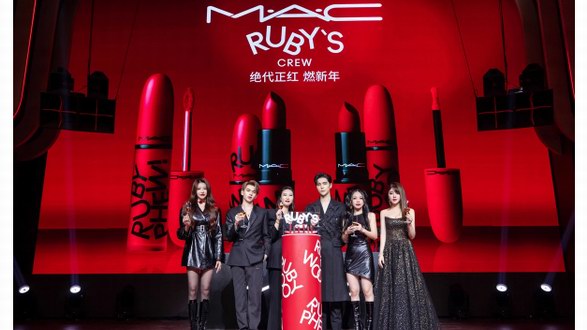 “絕代正紅，燃新年”， M·A·C魅可RUBY紅寶石系列全新上市