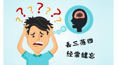 馬什么梅？什么冬梅？拯救記憶力的方法找到了！