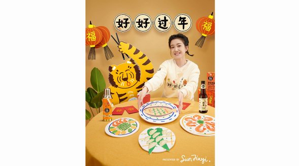 京A精釀啤酒限定潮流周邊，創(chuàng)意十足玩轉(zhuǎn)虎年