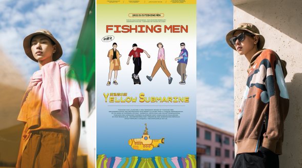 漁FISHING MEN 2022春夏大片｜黃色潛水艇Yellow Submarine