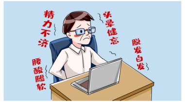 白發(fā)、皺紋加速增多，如何延緩“看得見的衰老”？