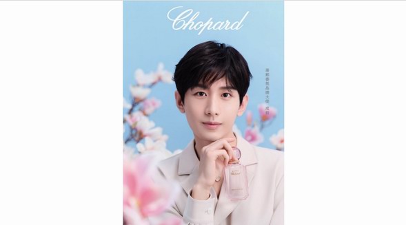 成毅攜手Chopard蕭邦香氛新品，與你“毅”見傾心