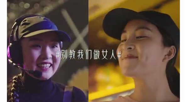 關(guān)愛女性，歐詩(shī)漫支持你不懼外界目光，活出自己模樣