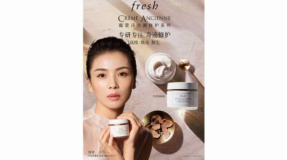 fresh馥蕾詩攜手劉濤 演繹古源白鉆松露面膜的修護(hù)傳奇