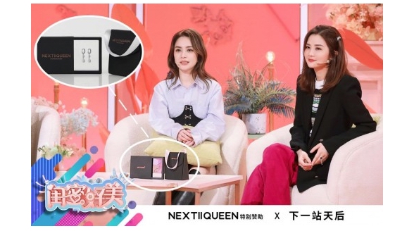 TWINS做客《閨蜜好美》| 當(dāng)NEXTIIQUEEN遇見“下一站天后”