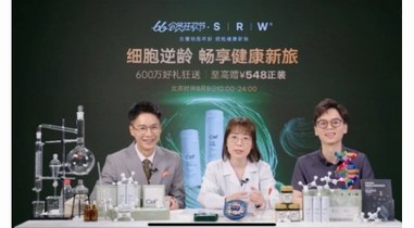 直播解讀：逆轉細胞年齡的新西蘭保健品SRW究竟有何奧秘？