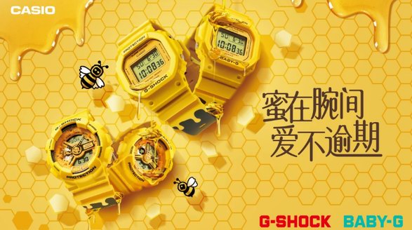 蜜在腕間，愛不逾期！G-SHOCK與BABY-G觸發(fā)甜蜜七夕