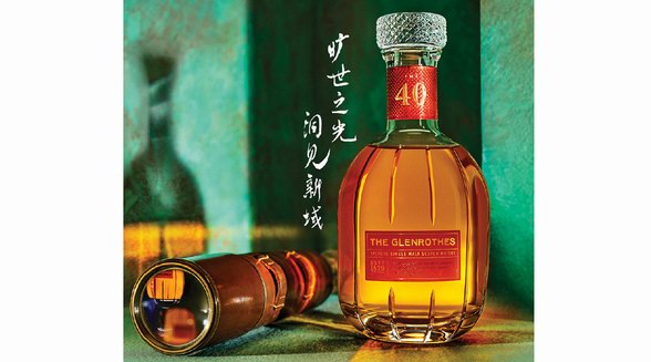 曠世之光，洞見新域 THE GLENROTHES格蘭路思呈獻(xiàn)曠40年中國限量版