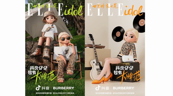 抖音仔仔攜手 Burberry ，引領(lǐng)虛擬形象社交時(shí)尚潮流 