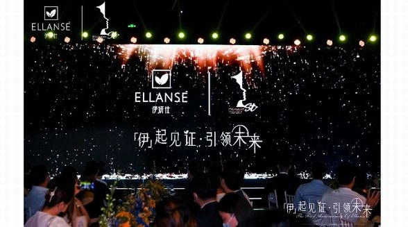 強(qiáng)強(qiáng)聯(lián)手，伊妍仕上市一周年攜手梵高再現(xiàn)演繹跨界“新玩法”