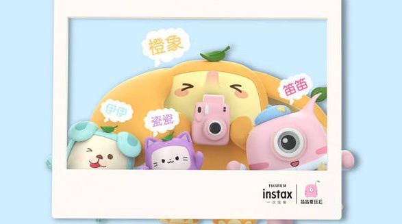 富士instax笛笛愛玩拍品牌館上線 