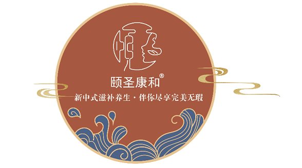 勇立潮頭，頤圣康和以科研實力鑄就產(chǎn)業(yè)未來