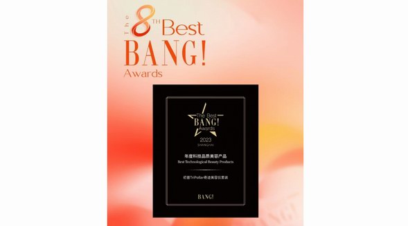 初普斬獲The Best BANG Awards 2023年度城市生活大賞