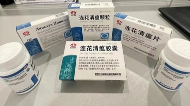 治療病毒類呼吸系統(tǒng)傳染病連花清瘟公布多項臨床研究