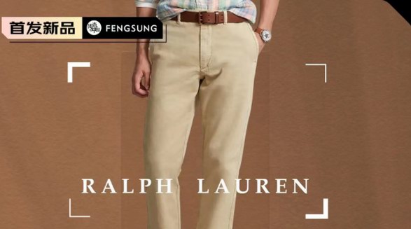 RALPH LAUREN（拉夫勞倫）2023 早春休閑風格男裝上新!  