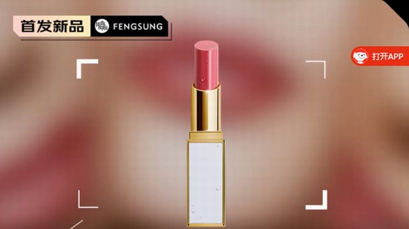 TOM FORD度假限定流光[細(xì)白管]新色上市 