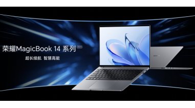 榮耀MagicBook 14系列2023上市，榮耀“三叉戟”開啟智慧PC新時代