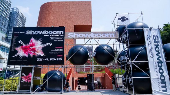 Showboom A/W 2023 橫空出世，響徹中國時(shí)尚圈