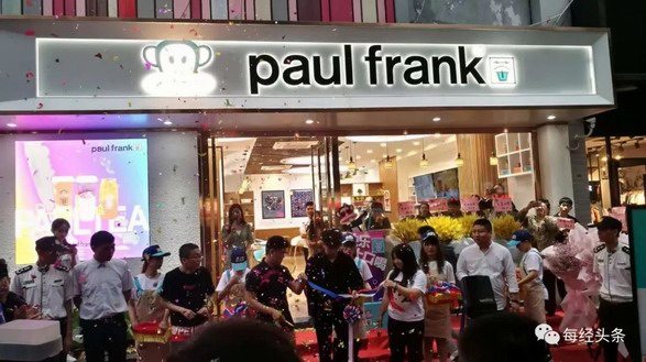 PAUL FRANK全球首席執(zhí)行官獨家回應大嘴猴代理亂象