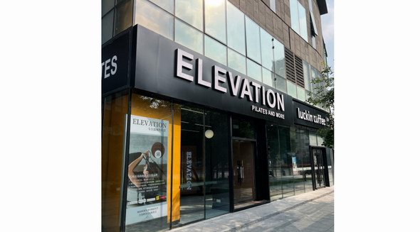 Elevation Pilates艾利維森普拉提憑什么在北京火到出圈