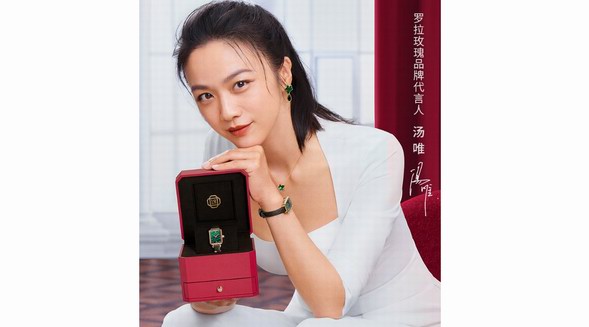 LolaRose羅拉玫瑰520禮物限定款小綠表，為女性增添一絲別致的風(fēng)采