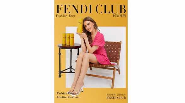 FENDI CLUB啤酒上線，推開(kāi)時(shí)尚啤酒的門