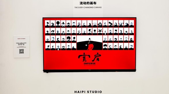 “你喜歡當下的自我嗎？“ ——《寬肩：HAIPI STUDIO攝影藝術首展》