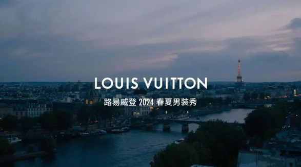 為用戶帶來更多元潮流音娛體驗(yàn)，TME旗下QQ音樂與Louis Vuitton2024春夏男裝秀帶來新玩法