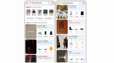 2.5折的Balenciaga、5折的Versace、6折的Burberry……30家奢品大牌雙11打折，準(zhǔn)備好了嗎？