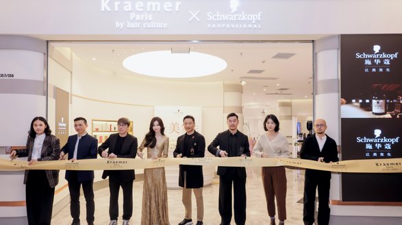 施華蔻Schwarzkopf x Kraemer品牌旗艦店盛大揭幕