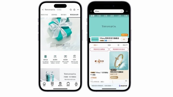 LVMH集團旗下Tiffany & Co.蒂芙尼入駐天貓奢品