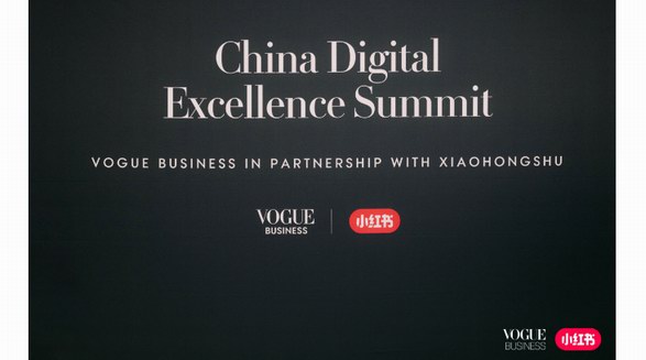 小紅書 x VOGUE Business亮相巴黎，“中國奢侈品數(shù)字化創(chuàng)新峰會”共探奢品營銷新機(jī)遇