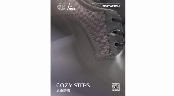 COZY STEPS參加MODE、時堂展會，邀您成為城市玩家