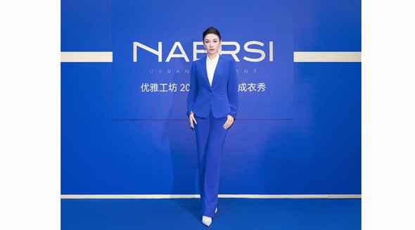 2024春夏高級成衣系列發(fā)布會精彩聚焦｜NAERSI優(yōu)雅工坊