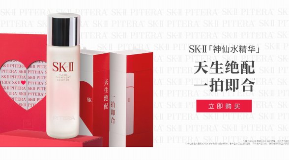 SK-II全新520限定禮盒，心動不止一面，愛TA的每一面